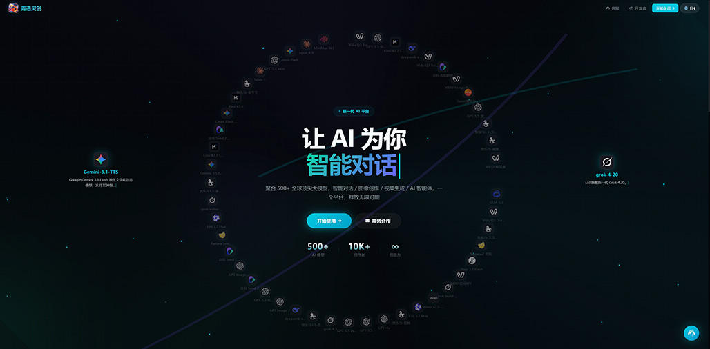 横版素材：宣传图参考